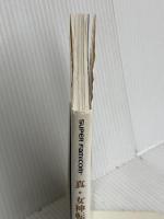 真・女神転生 小学館