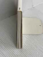 真・女神転生 小学館