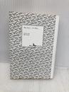 【※カバー無し】風と光と二十の私と (講談社文芸文庫 さB 1) 講談社 坂口 安吾