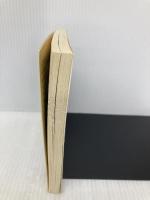 生き延びるためのラカン (ちくま文庫 さ 29-3) 筑摩書房 斎藤 環