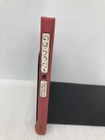 のはらうた (1) 童話屋 くどう なおこ