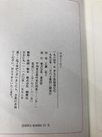 のはらうた (1) 童話屋 くどう なおこ