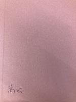 のはらうた (1) 童話屋 くどう なおこ