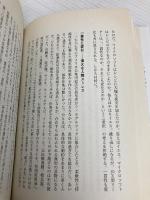 ビジョナリー・カンパニー4 自分の意志で偉大になる 日経BP モートン・ハンセン