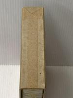 角田喜久雄全集〈12〉盗っ人奉行 (1970年) 講談社 角田 喜久雄