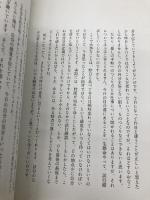 センス入門 筑摩書房 松浦 弥太郎