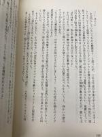 異世界の沙汰は社畜次第 聖女召喚改善計画 KADOKAWA 八月 八