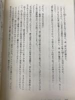 異世界の沙汰は社畜次第 聖女召喚改善計画 KADOKAWA 八月 八