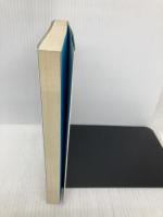 事業開運術 新装版: 自信と決断を得る 弘法大師極秘口伝四目録占術より 栴檀社 新田 明江