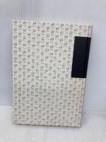 筒井康隆全集〈22〉美芸公.腹立半分日記 新潮社 筒井 康隆