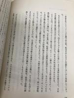 シ バス パラ チリ 日智協会 新井良子