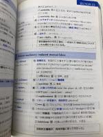 DUO 3.0 アイシーピー 鈴木 陽一