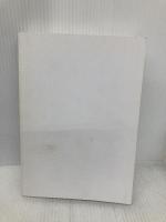 【※カバー無し】詳説日本史研究 改訂版 山川出版社