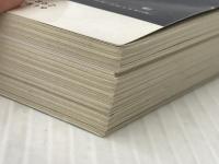 小説新潮 2006年 08月号 [雑誌] 新潮社