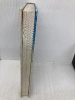 1234567 (学研の新・創作シリーズ) 学習研究社 那須正幹