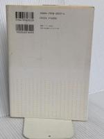 ベトナムめしの旅 情報センター出版局 伊藤忍・福井隆也