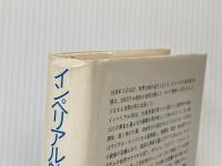 インペリアル航空第109便 (1981年)  リチャード・ドイル