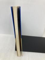 東方綺譚 (白水Uブックス 69) 白水社 マルグリット ユルスナール