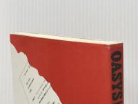 OASYSトレーニングブック 新紀元社 島谷 恵介