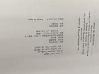 よしなしうた 青土社 谷川 俊太郎