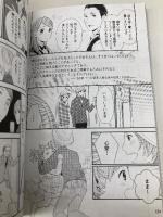 まんがでわかる 7つの習慣 宝島社