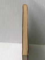 ※イタミ有 要説方丈記―付十六夜日記 (1964年) (国語要説シリーズ)