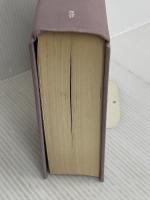 まど・みちお全詩集 理論社 まど みちお