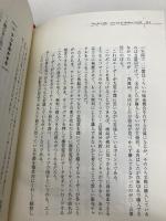 戦略「脳」を鍛える 東洋経済新報社 御立 尚資