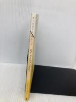 チーズはどこへ消えた? 扶桑社 スペンサー ジョンソン