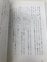 絶歌 太田出版 元少年Ａ