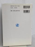 自分でできる交通事故の損害計算と示談交渉のコツ