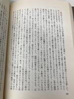 三島由紀夫 新版: ある評伝 新潮社 ジョン ネイスン