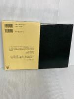 逆引英語名詞複合語辞典 北星堂書店