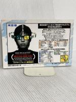 栄冠めざして 2 (1998) 河合出版