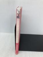 小さな手作りプチぐるみ PHP研究所 寺西 恵里子