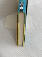 Stargirl (Stargirl Series) Knopf Books for Young Readers JerrySpinelli