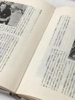 ドイツ世界に冠たるドイツ―「黄金」の20年代・ワイマール文化の鏡像 (1982年)  平井 正