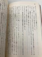 ABC殺人事件 (ハヤカワ文庫―クリスティー文庫) 早川書房 アガサ・クリスティー