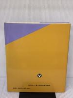 かぎりない愛・ゼノの生涯