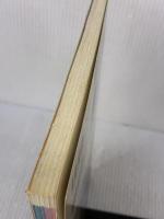 中国地方の温泉&宿 中国新聞社