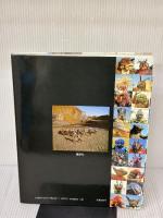 仮面ライダー怪人大全集 講談社