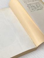 はるかなるわがラスカル (角川文庫 赤 269-1) KADOKAWA スターリング ノース