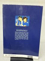 逮捕しちゃうぞ: File-X (講談社ムック) 講談社 藤島康介