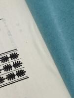 限りなく透明に近いブルー (1978年) (講談社文庫)  村上 龍