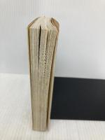 【※イタミ有】マッドメン完全版 (ちくま文庫 も 6-1) 筑摩書房 諸星 大二郎