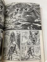 【※イタミ有】マッドメン完全版 (ちくま文庫 も 6-1) 筑摩書房 諸星 大二郎