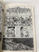 【※イタミ有】マッドメン完全版 (ちくま文庫 も 6-1) 筑摩書房 諸星 大二郎