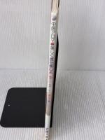 中医アロマで美しく歳を重ねる (陰陽五行の知恵から学ぶ「美の処方箋」) 世界文化社 有藤 文香