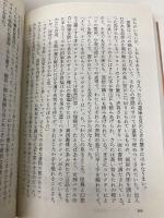 ラヴクラフトの遺産 (創元推理文庫) (創元推理文庫 F ラ 1-11) 東京創元社 ブライアン ラムレイ