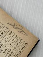 ※イタミ有 ザ・ベスト・オブ・P.K.ディック〈4〉 (1985年) (サンリオSF文庫)